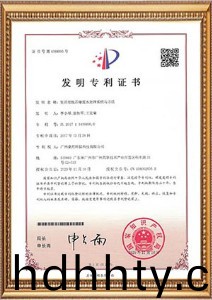 首頁-桑尼榮譽(yù)資質(zhì)